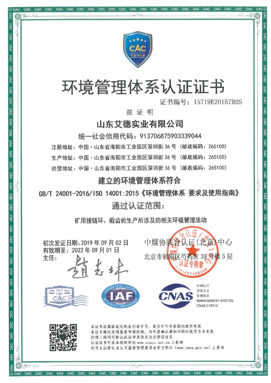 Three-system certificate