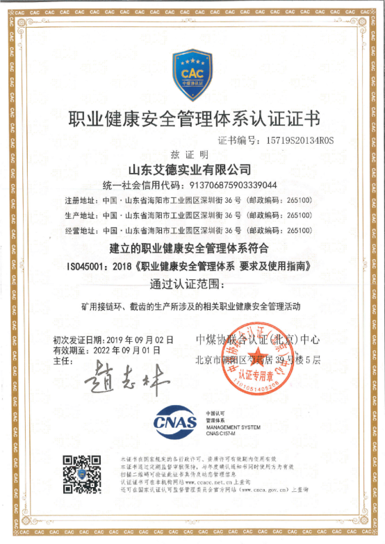 Three-system certificate