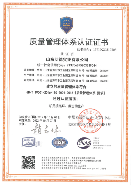 Three-system certificate